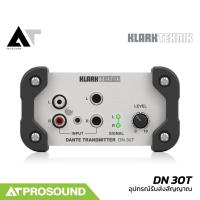 ราคา Klark Teknik DN 30T อุปกรณ์ส่งสัญญาณเสียง 2 ช่อง ผ่านเครือข่าย Dante ขนาดกะทัดรัด ทนทาน AT Prosound (24342530875)