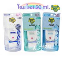 ราคา กันแดด Banana Boat Simply Protect Aqua SPF 50+ PA++++ (15264643617)