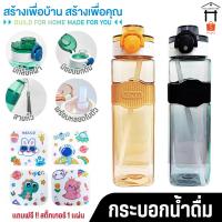 ราคา ขวดน้ำ ขวดน้ำพลาสติก กระบอกน้ำ ขวดน้ำพกพา กระบอกน้ำพกพา (28757053300)