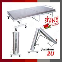 ราคา (ส่งฟรีทั่วไทย)ชุด 3เตียง เตียงเสริมโรงแรม มีล้อ พับเก็บได้ เตียงพร้อมที่นอนยางอัด 3ฟุตหนา 5.5ซม. แข็งแรงทนทาน (7638088902)