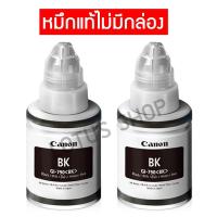 ราคา Canon GI-790BK 2 ขวด(No Box) หมึกขวดเติมแท้ FOR G1000, G2000, G3000,G4000, G1010, G2010, G3010,G4010 (1469448865)