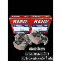 ราคา คลัชครบชุด NB411(A) อลูมิเนียม คลัชเครื่องตัดหญ้า อะไหล่เครื่องตัดหญ้า (22167363908)