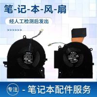 ราคา เหมาะสําหรับ HP Shadow Fairy 7/8 OMEN 16-B 16-C TPN-Q265 Q267 พัดลมระบายความร้อนโน๊ตบุ๊ค (52404520753)