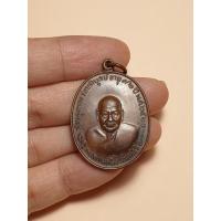 ราคา รหัส 3005 เหรียญพ่อท่านคลิ้ง วัดถลุงทอง จ.นครศรีธรรมราช ปี 2520 (14885854127)