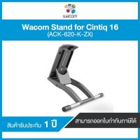 ราคา Wacom for Cintiq 16 (ACK-620-K-ZX) ขาตั้งปรับระดับได้สำหรับ Wacom Cintiq 16 | รับประกันศูนไทย 1 ปี (7541232250)