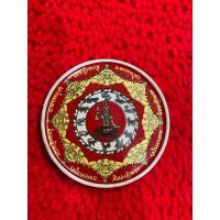 ราคา ดวงตราท่านท้าวจตุคาม-รามเทพรุ่นเทิดพระเกียรติเคลือบแดงขนาด4.5cm (18080217421)