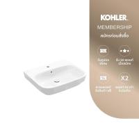 ราคา KOHLER (จัดส่ง 5-7 วัน) Modern life vessel อ่างล้างหน้าแบบติดตั้งบนเคาน์เตอร์ รุ่นโมเดิร์นไลฟ์ K-77761X-1-0 (23831798696)