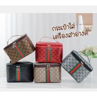 ราคา ⭐️ Mystyle4289 ⭐️ กระเป๋าเก็บเครื่องสำอาง กระเป๋าเครื่องสำอาง Travelbag cosmetic bag กันน้ำ รุ่น 4001 (2916417688)