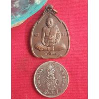 ราคา หลวงปู ทิม วัดพระขาว (24727349502)