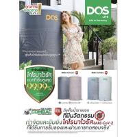 ราคา Dos Natura KV ถังเก็บน้ำ ยับยั้งโคโรนาไวรัส แบบทีเรีย และ จุลินทรีย์ 500L 700L 1,000L 1,500L 2,000L (16180465642)