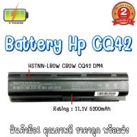 ราคา BATTERY HP CQ42-MU06 สำหรับ HP CQ32, CQ42, CQ43, CQ56, CQ62, CQ72, G32, G42, G56, G62, G72 (2322082577)