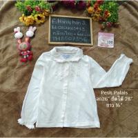 ราคา เสื้อแขนยาวคอบัว petit palais size120 (43322807699)