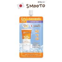 ราคา SMOOTO Official สมูทโตะ ไฮยา ซี ไบร์ท อัพ ซันสกรีน SMT119/ซอง (28175404149)