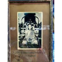 ราคา รูปถ่ายขาวดำหลวงปู่โต๊ะ มีตราวัด (12317398397)