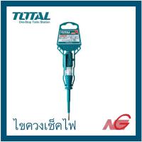 ราคา TOTAL โททอล ไขควงลองไฟ ไขควงเช็คไฟ 5.1/2 นิ้ว ( 140 mm. ) รุ่น THT 291408 (27952742452)