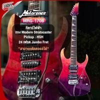 ราคา ตัดคอยล์ Mclorence กีต้าร์ไฟฟ้า รุ่น MRG-170B ไม้เมเปิ้ล ปิ๊กอัพ HSH สามารถตัด Coil ได้ ✅ ฟรี กระเป๋า สายแจ็ค ปิ๊ก2อัน (22511199420)