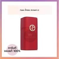 ราคา (ของแท้​​%)​**ส่งฟรี​ไม่ต้อง​ใช้โค้ด​ case​ น้ำหอม​ กล่องหนังใส่น้ำหอม​ Armani.​ (9652262197)