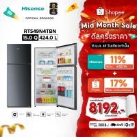 ราคา Hisense ตู้เย็น 2 ประตู 15 คิว/ 424 ลิตร Inverter (สี Elegant Dark) รุ่น RT549N4TB (24894226374)