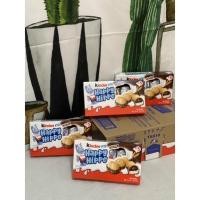 ราคา คินเดอร์ฮิปโป คินเดอร์แฮปปี้ฮิปโป Kinder Happy Hippo Cocoa (8979523197)