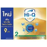 ราคา Hi-Q Super Gold Plus C นมผง ไฮคิว ซูเปอร์โกลด์ พลัส ซี-ซินไบโอโพรเทก (สูตร2) 3000 กรัม (25638346431)