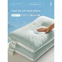 ราคา หมอนหนุนหัว หมอนขิด หมอนยางพาราโดยเฉพาะ Natural Thailand Cool Sleep-Aid (54504008534)