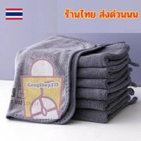 ราคา ผ้ากำมะหยี่ ผ้าไมโครไฟเบอร์ สำหรับเช็ดทำความสะอาด ซับน้ำดี ผ้าเช็ดรถ มี4ขนาด gs99 (29236036044)