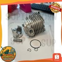 ราคา ชุดเสื้อสูบ3800 เสื้อพร้อมลูกสูบ ใช้สำหรับเครื่องเลื่อยยนต์ รุ่น 3800 ขนาดลูกสูบ 39 มม. เสื้อสูบ3800 (42625419515)