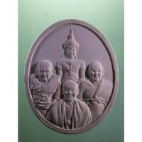 ราคา Antig Sun 2814 พระผงมหาจักรพรรดิ์ พิมพ์สมเด็จองค์ปฐม หลวงปู่ทวด หลวงปู่ดู่ หลวงตาม้า วัดถ้ำเมืองนะ จังหวัดเชียงใหม่ ด้า (24292030129)