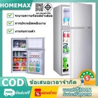 ราคา HOMEMAX ตู้เย็น2ประตู 4.9คิว ขนาดใหญ่138L ประหยัดไฟเบอร์ 5 ระบบละลายน้ำแข็ง ตู้แช่เย็น 2ชั้น (25774407140)