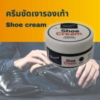 ราคา ครีมขัดเงารองเท้า แว๊กซ์ขัดรองเท้า Shoe polish Shoe shine Shucare Shoe cream 50 ml (439778574)