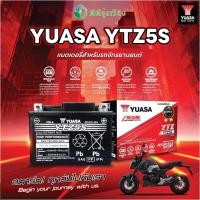 ราคา แบตเตอรี่ยัวซ่า YUASA FTZ5S Battery ของแท้ 100% 12 โวล์ 5 แอมป์ (24946954032)