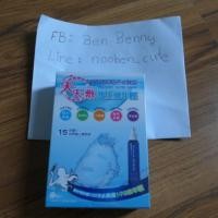 ราคา Oguma Aquakey Mask (2370644)