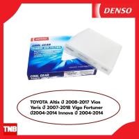 ราคา DENSO กรองแอร์ Toyota Altis ปี 08-17 Vios Yaris ปี 07-18 Vigo Fortuner ปี 04-14 Innova ปี 04-14 (24738458131)