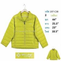 ราคา เสื้อโค้ทขนเป็ด อก 44 นิ้ว แบรนด์ etura by airwalk USA สีเหลืองเลม่อน (24009330658)