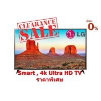 ราคา [ผ่อน0%] LG Smart 4K TV 75" รุ่น 75UK6500PTB UHD 4K Smart T (ชลบุรีส่งฟรี) (14477560594)