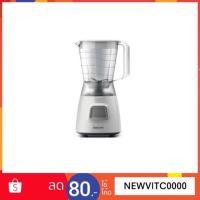 ราคา Philips เครื่องปั่นน้ำผลไม้ รุ่น HR2051 1.25 ลิตร เครื่องปั่น เครื่องปั่นผลไม้ ไฟฟ้า (947330627)