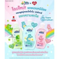 ราคา KODOMO โคโดโม แชมพู สบู่เหลว สบู่และยาสระผมเด็ก (20559477287)