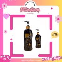 ราคา โลชั่นดับเบิ้ลไวท์ VM “ขวดใหญ่” 400ml ✨ของแท้100%✨โลชั่นผิวขาวยืนหนึ่ง (6033884240)