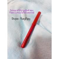 ราคา ดินสอเขียนขอบปาก ยี่ห้อ M.A.C Mini Lip Pencil - More Curious lip liner (27131693238)