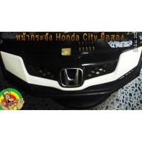 ราคา หน้ากระจัง Honda City 2012 มือสอง (41806793857)