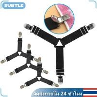 ราคา Bed Clipสายรัดมุมผ้าปูที่นอนสายรัดผ้าปูที่นอนสายรัดมุมเตียงนอน สายรัดมุมเตียง รัดผ้าคลุมเตียง มี 4 ชิ้น (1 เซต มี 4 เส้น (24439969086)