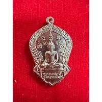 ราคา เหรียญหลวงพ่อดำ วัดนางพิมพ์ รุ่น 2 หลัง พระครูธรรมสรกิตติ์ อ.สามชุก จ.สุพรรณบุรี (43103961771)