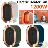 ราคา WISDOM ไฟฟ้า PTC พัดลมเครื่องทําความร้อน,เซรามิคแบบพกพา Desktop Fan Heater, 2 โหมด Mini 1200W พร้อม Thermostat ความร้อนเครื่องเป่าลมอุ่นสําหรับฤดูหนาว Home Office (56251989665)