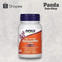 ราคา NOW Foods, Triple Strength Astaxanthin, 12 mg, 60 Veggie Softgels (52152678764)