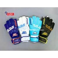 ราคา ถุงมือผู้รักษาประตู ถุงมือประตูฟุตบอล PAN รุ่น PV 1547 SUPREMO JR. (26063921385)