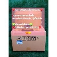 ราคา ถังปั๊มน้ำ MITSUBISHI (มิตซูบิชิ) WP 205-255-305 P, Q, Q2, Q3, Q5, QS, R (ของแท้100% จากห้างมิตซูบิชิ) (10973710018)