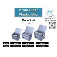 ราคา Drum Filter ดรัม ฟิลเตอร์ รุ่นลังพลาสติกo (23571944962)