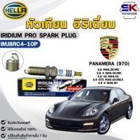 ราคา หัวเทียน อิริเดี่ยม HELLA PORSCHE PANAMERA (970) ( 1 หัว ) IRIDIUM PRO รหัส IMJ8RC4-10P (40223355848)