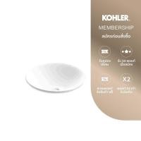 ราคา KOHLER (จัดส่ง 5-7 วัน) Carillon Round Vessel อ่างล้างหน้าแบบติดตั้งบนเคาน์เตอร์ทรงกลม รุ่นคาร์ลิลอน K-96118X-0 (22131826118)