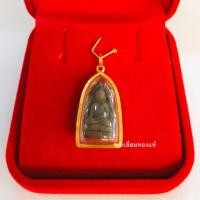 ราคา #พระรอดใบมะขาม วัดพระธาตุหริกุญชัย จ.ลำพูน เลี่ยมทอง ทองแท้75% เลี่ยมกันน้ำ ราคา 1190บาท (952012945)